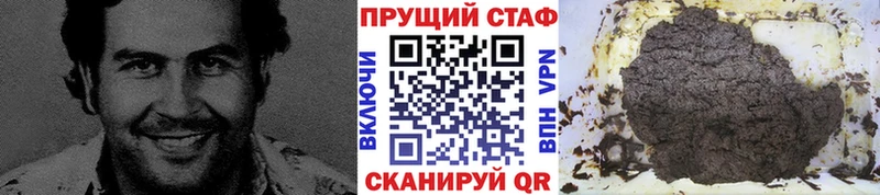 Наркошоп купить МАРИХУАНА  БУТИРАТ  АМФ  Codein  Меф  Гашиш  Старица