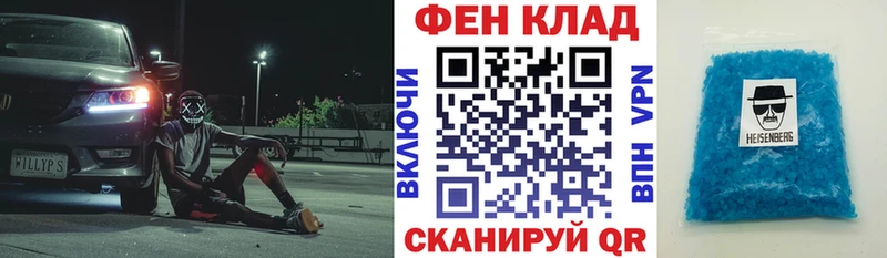 АМФЕТАМИН 97%  Купить  Старица 