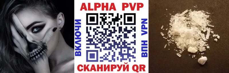 A PVP Crystall  Купить закладки  Старица 