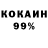 Кокаин Колумбийский Joel Biju