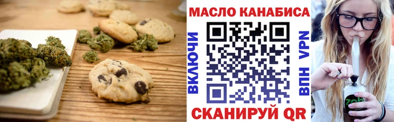 Купить  Старица  Canna-Cookies конопля 