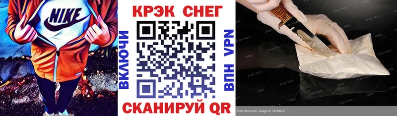 Cocaine 98% Купить Старица