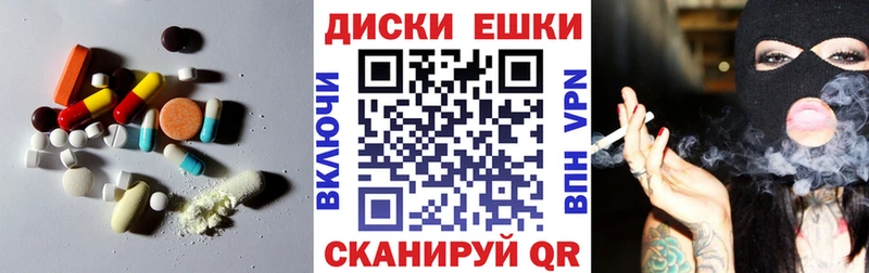 ЭКСТАЗИ VHQ  Купить  Старица 