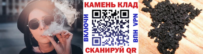 Гашиш AMNESIA HAZE  Купить  Старица 