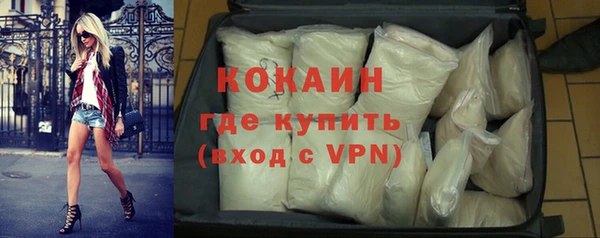 гашиш Армянск