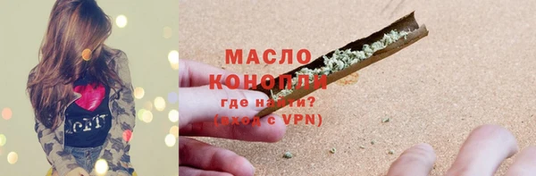 каннабис Арсеньев