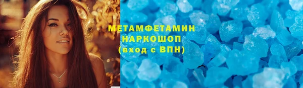 синтетический гашиш Алексин