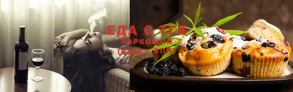 синтетический гашиш Алексин