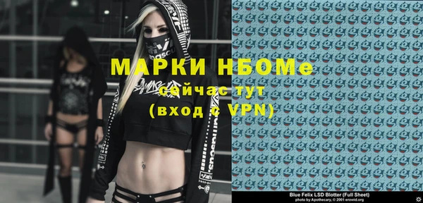 Альфа ПВП Алексеевка