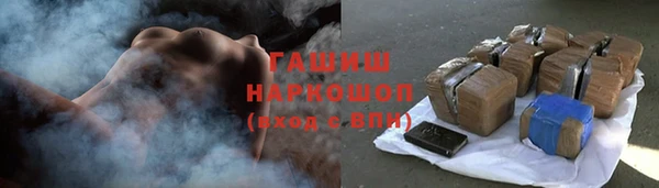синтетический гашиш Алексин