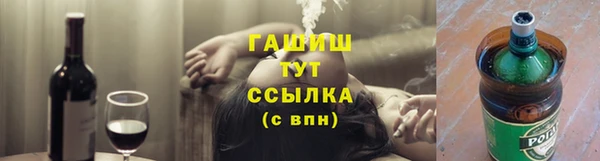 синтетический гашиш Алексин