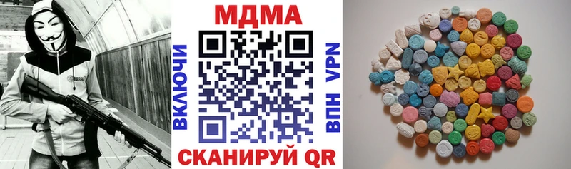МДМА молли  Купить где  Старица 