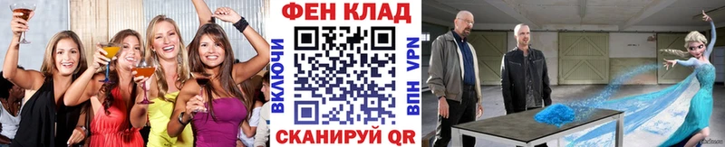 МЕТАМФЕТАМИН мет Старица
